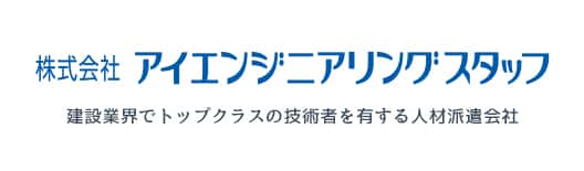 アイエンジ